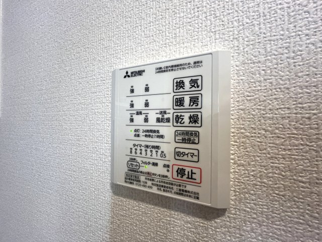 ファグタルの設備