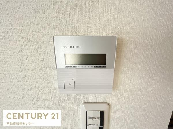 【その他】 | 鶴町１丁目　新築戸建　全２区画の１号地 | 床暖房搭載！