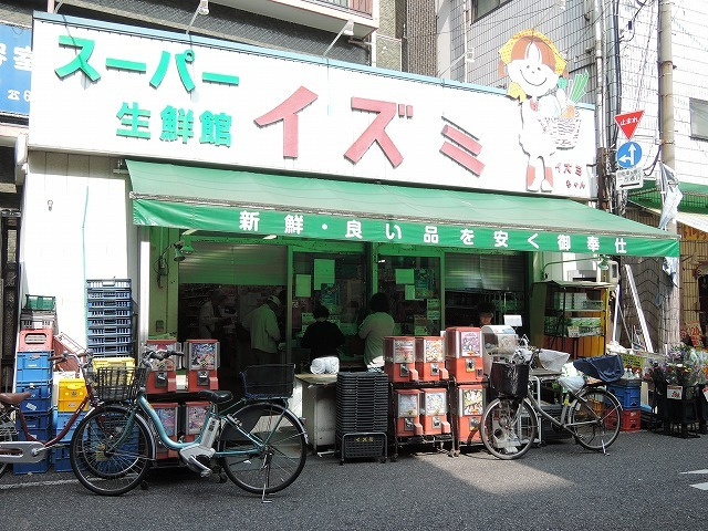 メゾンジョリィのその他|スーパーイズミ