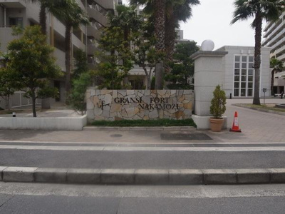  | グランシスフォート中百舌鳥番三番館（中百舌鳥小学校）