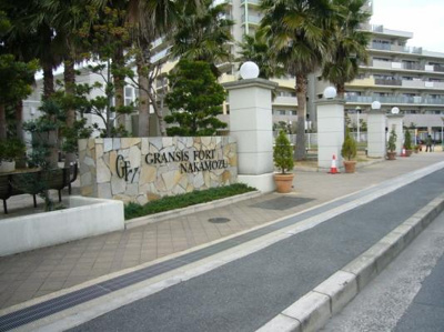  | グランシスフォート中百舌鳥番三番館（中百舌鳥小学校）