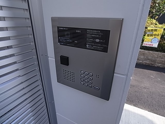 神戸市須磨区須磨浦通５丁目のアパート