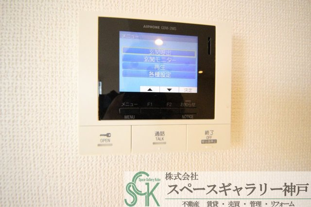 D-grace Wisteria AKASHIのセキュリティ|★イメージ写真です☆