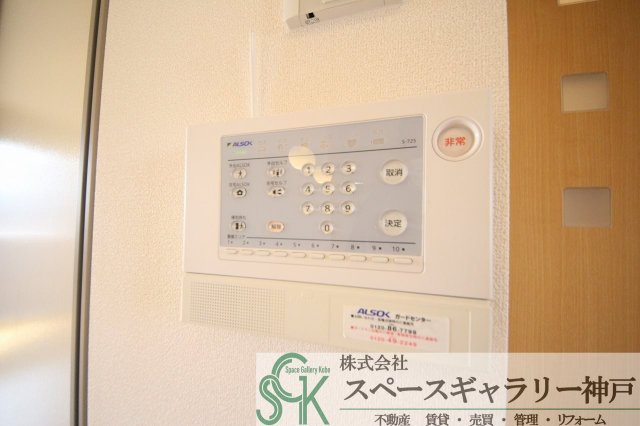 ピエールコートのセキュリティ|※お部屋により仕様が異なる場合があります。