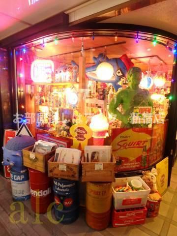 新高円寺ダイカンプラザシティの周辺