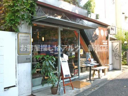 新高円寺ダイカンプラザシティの周辺