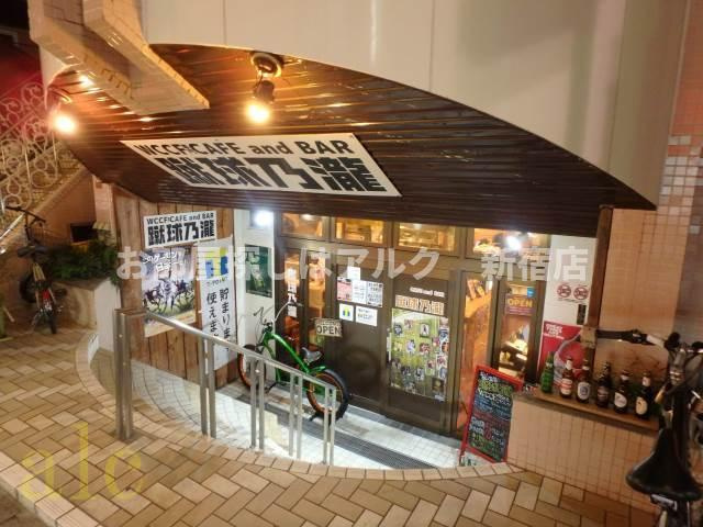 新高円寺ダイカンプラザシティの周辺