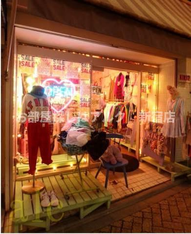 新高円寺ダイカンプラザシティの周辺