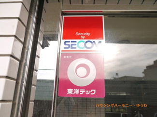 【その他共用部分】