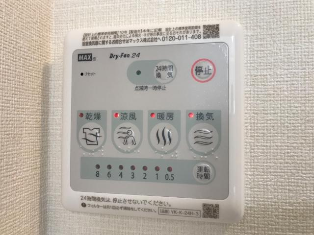 ピースフル・ミチの設備|室内設備
