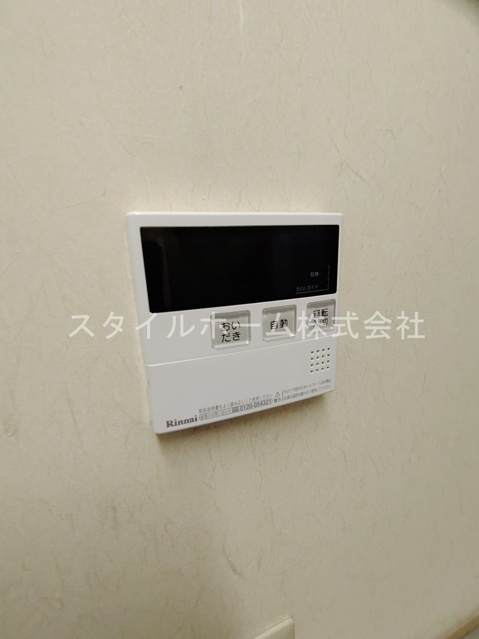 広小路貸家のその他