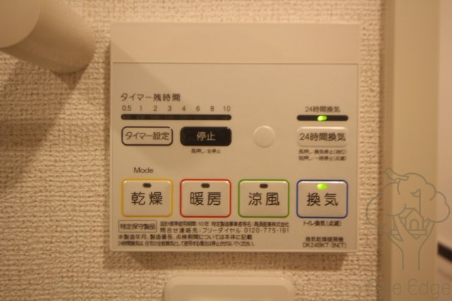 スピカコンフォートの設備