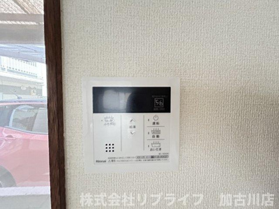 【設備】 | 播磨町戸建て