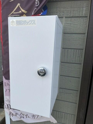 【その他共用部分】 | Ｓｕｍａｉ－ｔｏ新座市畑中０２