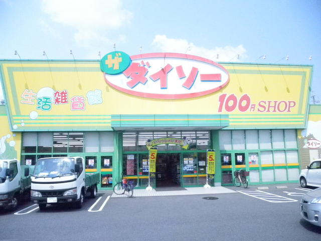 Ｊ２ハイツの周辺|ＤＡＩＳＯまで700m