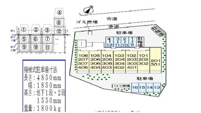 【区画図】 | ベルテックス