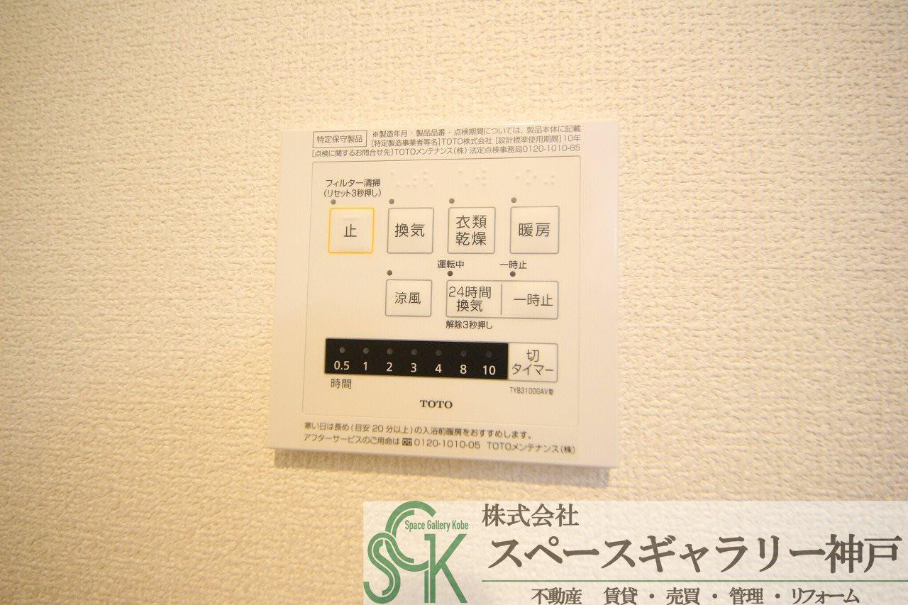 シャルマン　ヴィオラの設備|※同物件の別のお部屋の写真です※