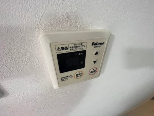 グランドメゾンの設備|給湯器のリモコン