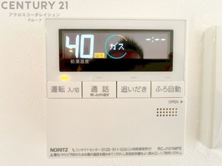 給湯器リモコン（浴室追い炊き機能付き）