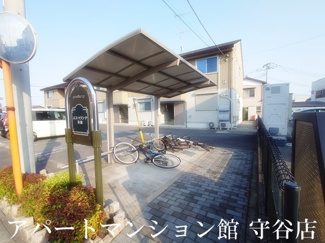 【その他共用部分】