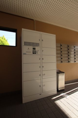 【設備】 | グミヒルズ