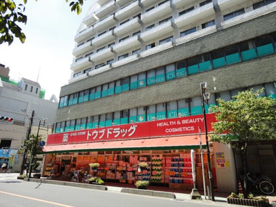 【周辺】 | 並木３丁目貸室 | ドラッグストアまで90m