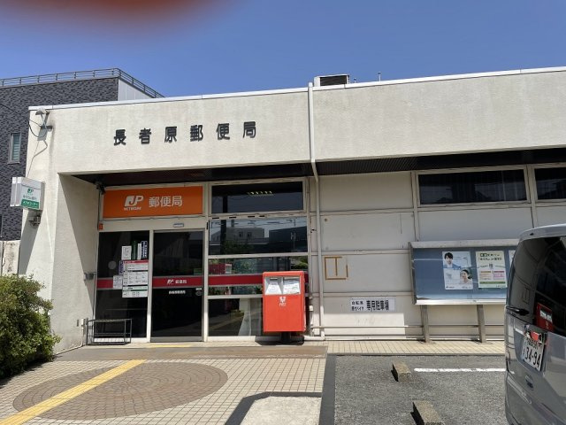 パレ・グランドール長者原駅前のその他