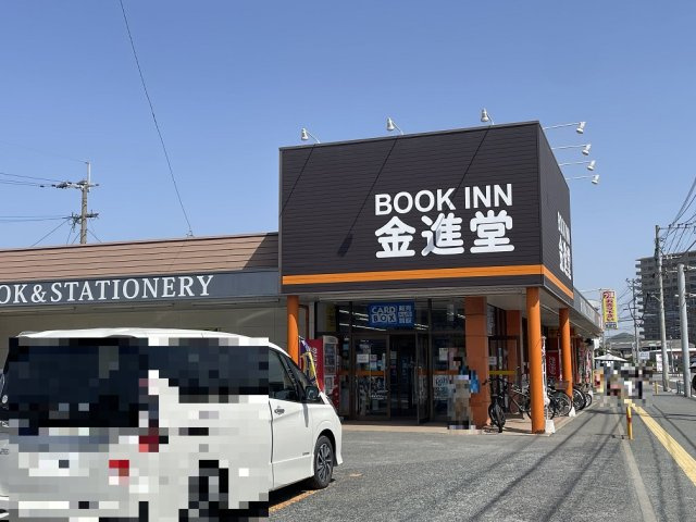 パレ・グランドール長者原駅前のその他