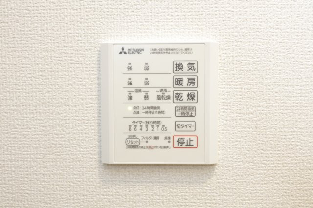 カサベルテ鹿骨の設備