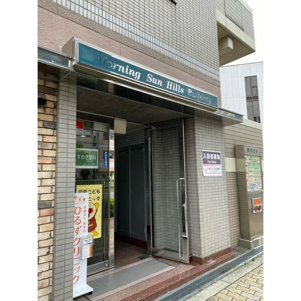 モーニングサンヒルズのエントランス
