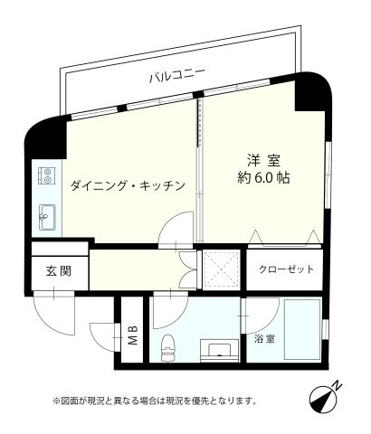 マンションヴィップ中野坂上