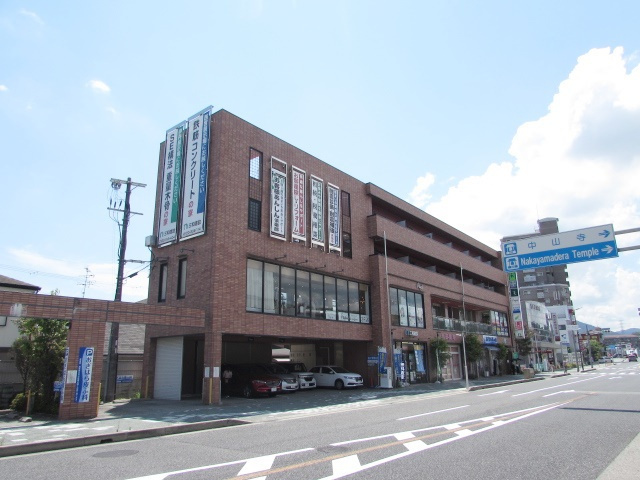 三和建設中山寺ビル