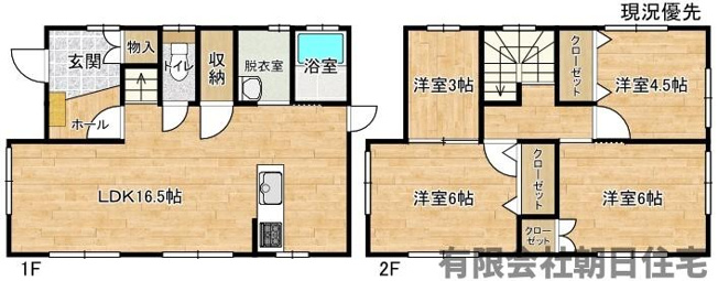 【間取り】 | 西川津町中古戸建（収益物件） | 便利な間取り～