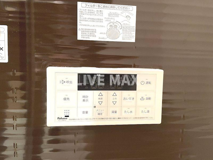 【設備】プレデコート西京極 