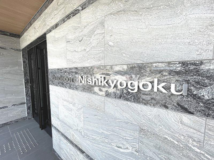 【その他共用部分】プレデコート西京極 