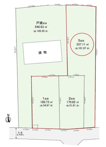 所沢市糀谷・全4区画　建築条件なし土地　3区画