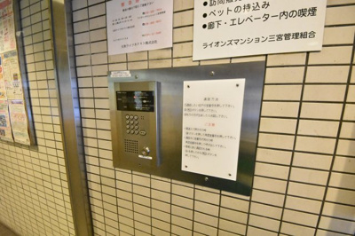 【その他共用部分】 | ライオンズマンション三宮