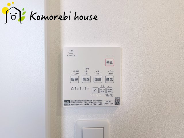 さいたま市北区日進町１丁目　戸建て　フィット　01の設備