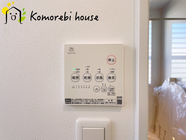 さいたま市北区日進町2丁目　新築一戸建て　エヴァーフォレストⅡ　01の設備|浴室乾燥機です