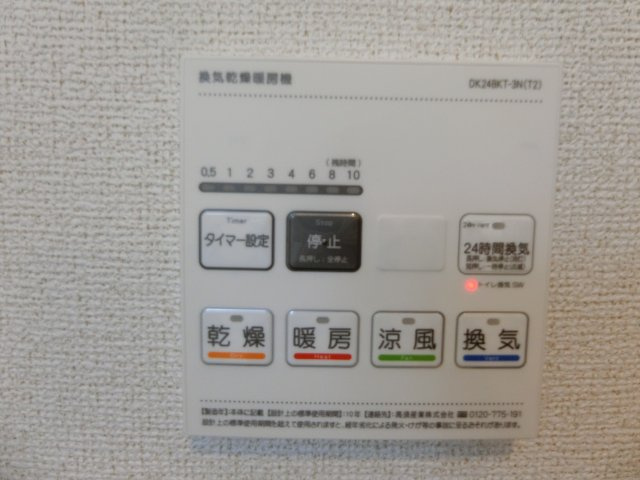 【設備】 | Ｂｏｓｃａｔｏ　Ｓ．Ⅱ | イメージⅠ203写真