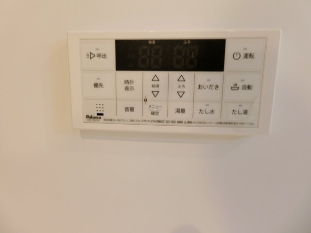 【設備】 | Ｂｏｓｃａｔｏ　Ｓ．Ⅱ | イメージⅠ203写真