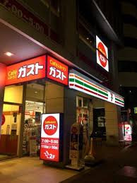 ARKMARK四谷左門町の周辺|ガスト