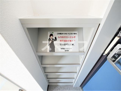 【その他】 | サンライズファースト