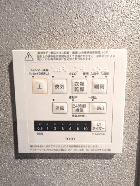 RESIDIA浅草橋の設備