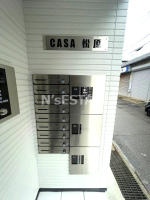 【その他共用部分】 | CASA松原