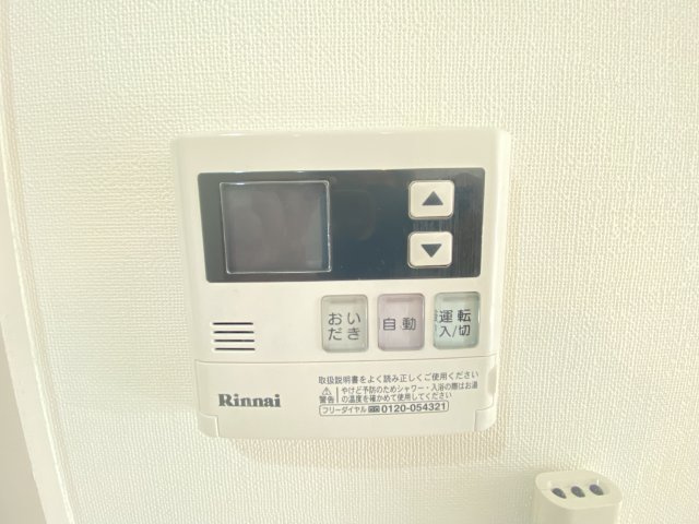 アルテール摂津の設備