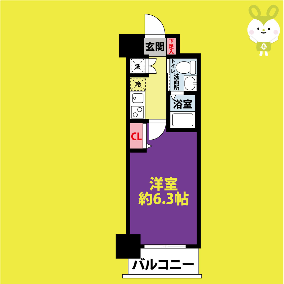 ディナスティ玉造