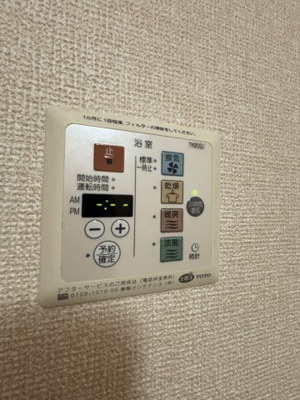 【設備】 | ロイヤル倉治C棟