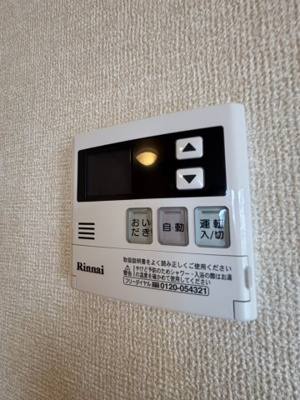 【設備】 | ロイヤル倉治C棟