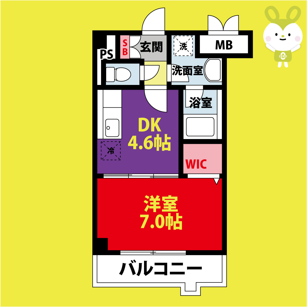 ウォンテ